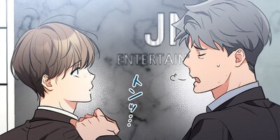 不可抗力な恋愛事情23話【フルカラー】