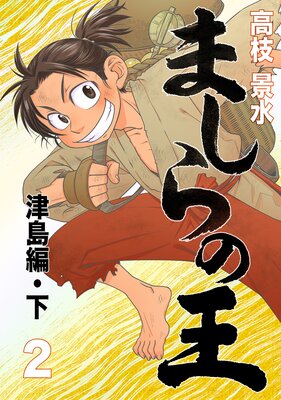 �ޤ���β� �����ԡ���