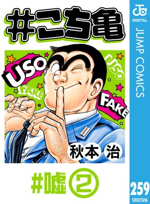 #������ 259 #����2