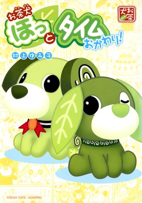 ���㸤 �ۤäȥ�����