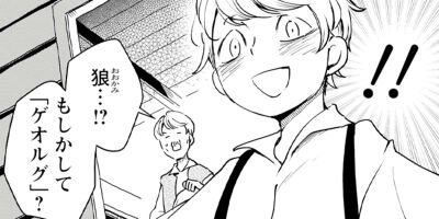 �֤�����ι������ǻ��ΤȽв񤦡��ʥ��ߥå��� ����� 4