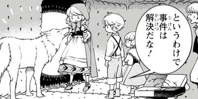 �֤�����ι������ǻ��ΤȽв񤦡��ʥ��ߥå��� ����� 6