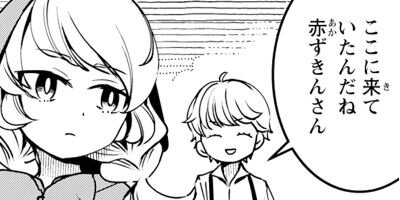 �֤�����ι������ǻ��ΤȽв񤦡��ʥ��ߥå��� ����� 8