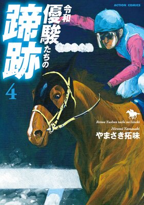 ���� ͥ�٤���������