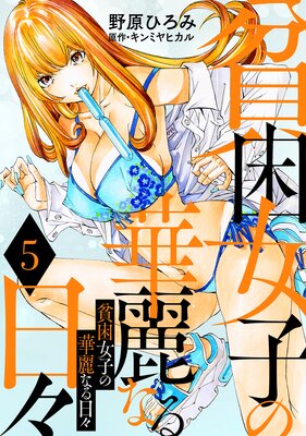 �Ϻ����Ҥβ���ʤ�����