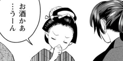 ��ϻ��������ȸ��ֳ��ΤϤ����� 11