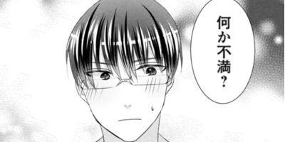 ������Ҥϸ��ڤ���˿�蘆�줿�� 35