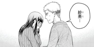 ���ر����쥷�ԡ�����Ǥ��פ򰦤��Ƥ���� 46