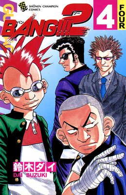 BANG������2 4