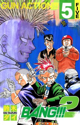 BANG������2 5