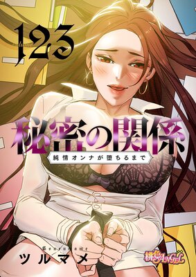 ��̩�δط� ����𥪥�ʤ��Ĥ���ޤǡ��ڥե륫�顼��