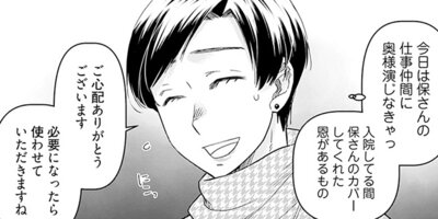 �ޥޡ����ޤ���;̿��ǯ�η��ǡ� 27