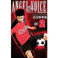 ANGEL VOICE 2