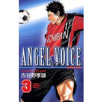 ANGEL VOICE 3