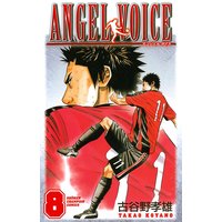 ANGEL VOICE 8