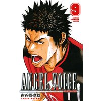 ANGEL VOICE 9