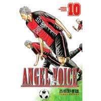ANGEL VOICE 10
