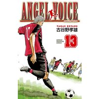 ANGEL VOICE 13