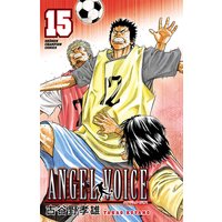 ANGEL VOICE 15