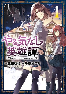 ��뵤�ʤ���ͺ�� 4��