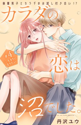 ����������Ͼ¤Ǥ����� ʬ���� 4��