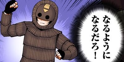 ���쾦�ͤ�������褬�ʤ��Ǥ��衩 ���ϡ���ࡩ�ʤˤ��줪�������Ρ��� 88�ڥե륫�顼��