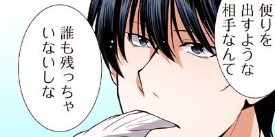 �Ƕ��ι����Ρ���Ʈ�ᥤ�ɤ�ž�����ޤ��� 88�ڥե륫�顼��