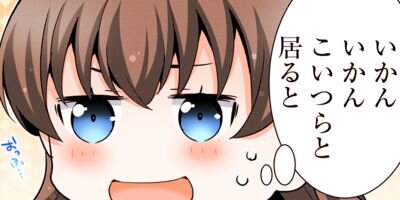 �Ƕ��ι����Ρ���Ʈ�ᥤ�ɤ�ž�����ޤ��� 91�ڥե륫�顼��