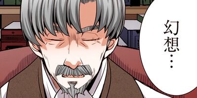 �Ƕ��ι����Ρ���Ʈ�ᥤ�ɤ�ž�����ޤ��� 94�ڥե륫�顼��