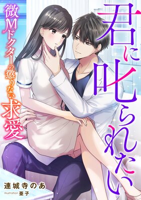 ���˼���줿�� ����M�ɥ�������Ĩ��ʤ��ᰦ��