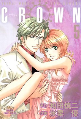 CROWN 5