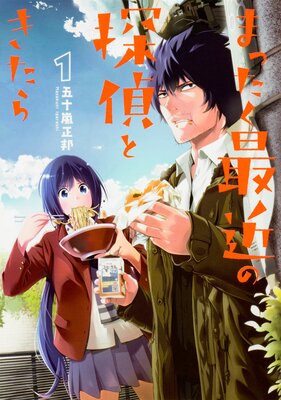 �ޤä����Ƕ��õ��Ȥ����� �ڥ��ƥ����ۡڥե륫�顼��