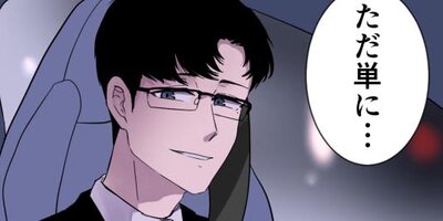 ���򸫤Ĥ�� ��20�á�2�ˡڥե륫�顼��