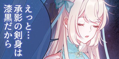 �������ȼ��Ĥ�̾�� ��14�áڥե륫�顼��