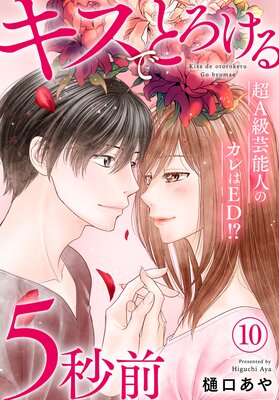 �����ǤȤ�����5���� ��ĶA���ǽ�ͤΥ����ED������10