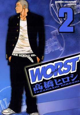 WORST2