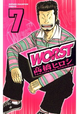 WORST7