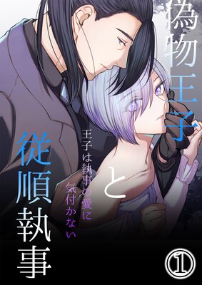 ��ʪ���ҤȽ��缹���ݲ��Ҥϼ����ΰ��˵��դ��ʤ��ݤ�ɽ��