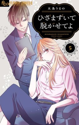 �Ҥ��ޤ�����æ�����Ƥ�ڥޥ�������