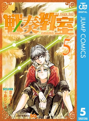 ���ն��� 5