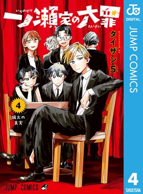 ������Ȥ���� 4