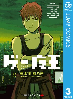 �����Ⲧ 3