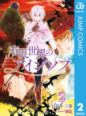 ͭ�������Υ����󥽥� 2