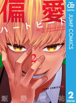 �а��ϡ��ȥӡ��� 2