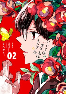 ���������˻ҹ⹻���󤲡��� 2��