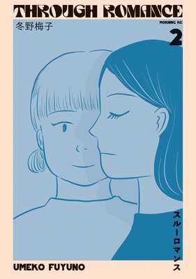 ���롼���ޥ� 2��