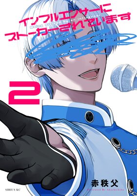 ����ե륨�󥵡��˥��ȡ���������Ƥ��ޤ� 2��