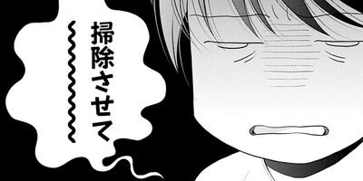 WHY ME�� �ݲ��Ҥ���򹥤�����ͳ�ݡڤ��ޤ������������դ��� 14