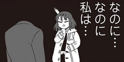 Ʃ���ˤȿʹֽ������Τ������ؤˤʤ�դ�������Żҥ��ߥå�������ŵ�դ��� 31