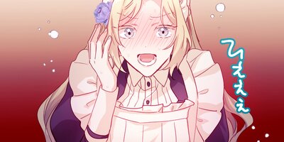 �Ǥβ����������ᥤ�ɤ��а������ڥե륫�顼�ۡ�23��